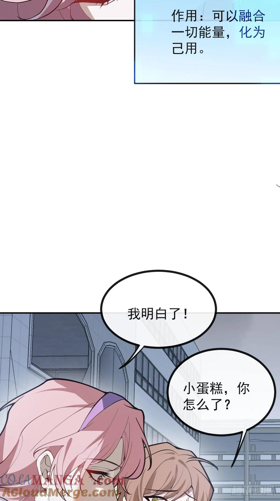 95-谈判！ 第70页