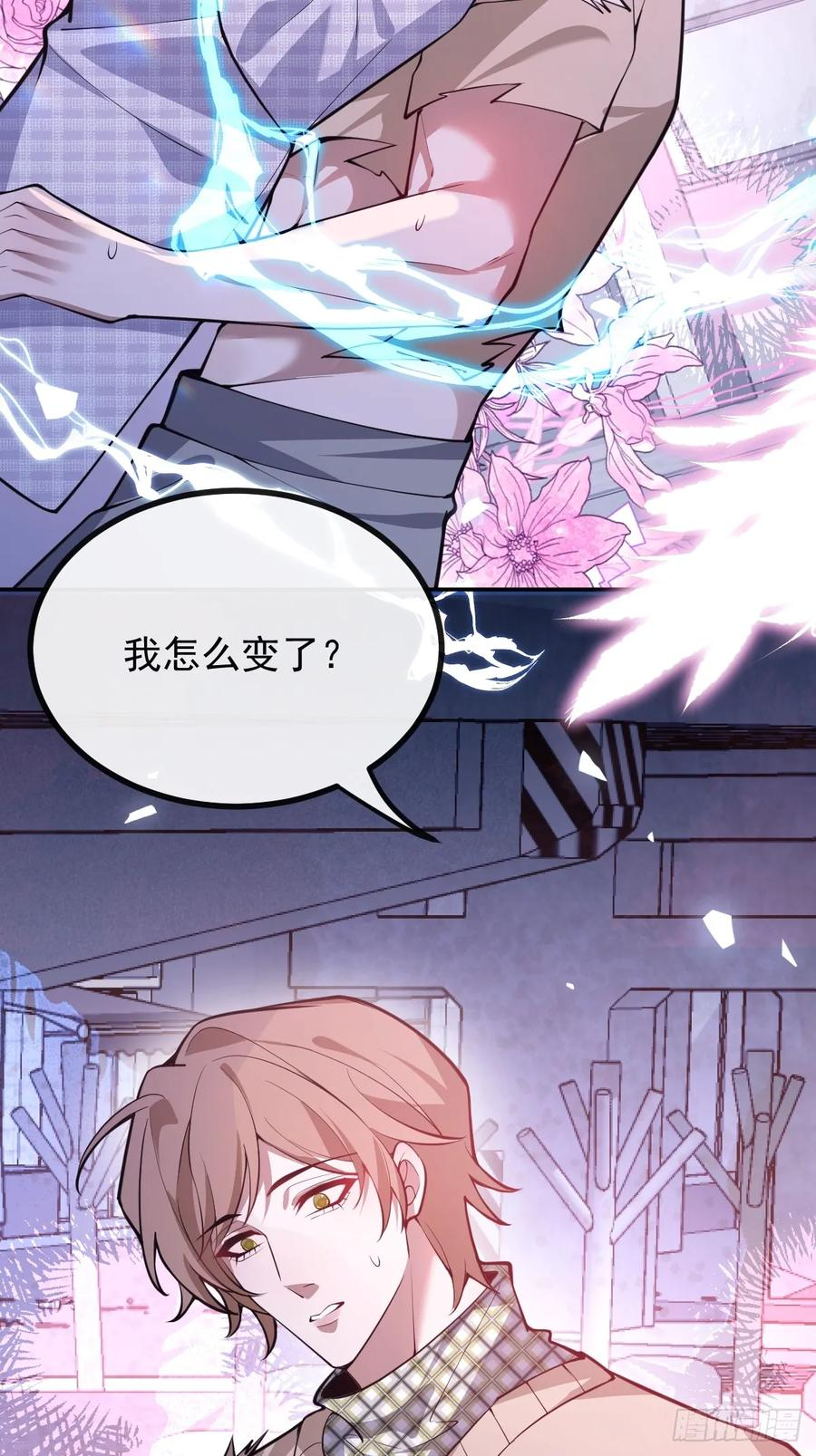 95-谈判！ 第75页
