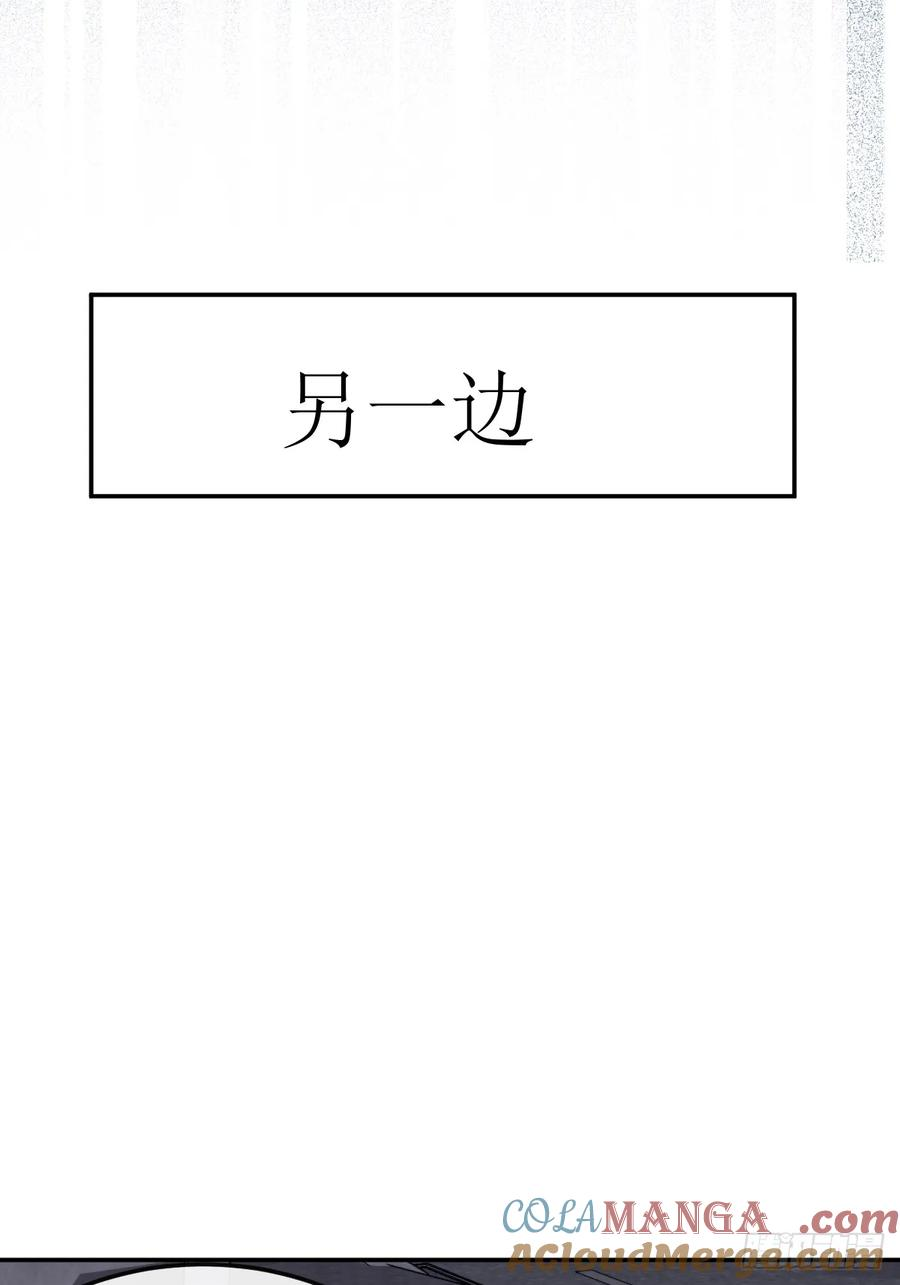 95-谈判！ 第79页