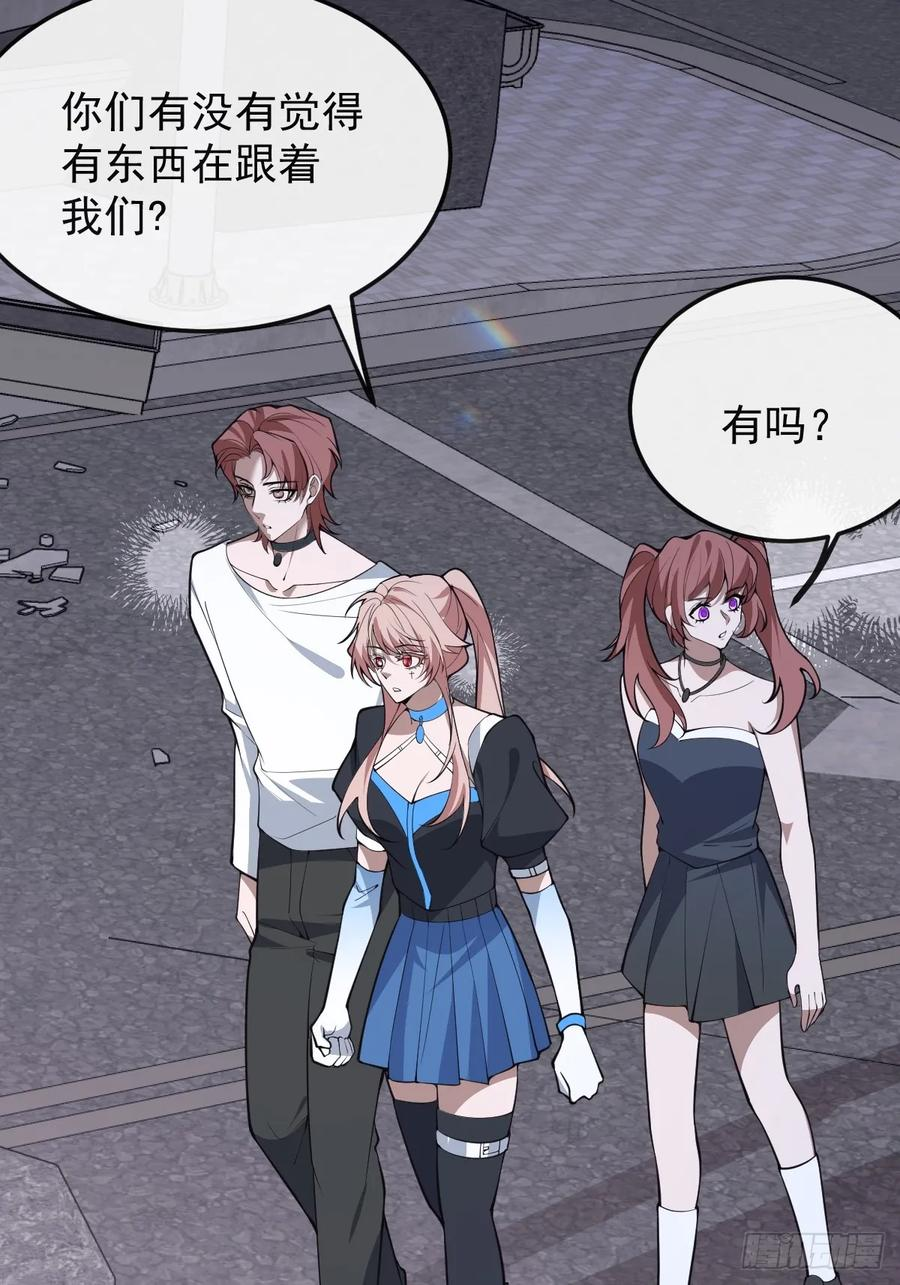 95-谈判！ 第80页