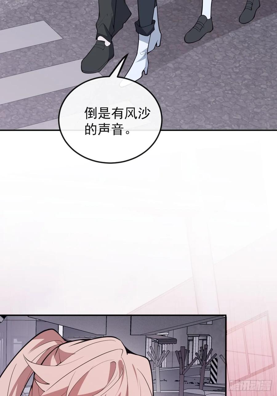 95-谈判！ 第81页