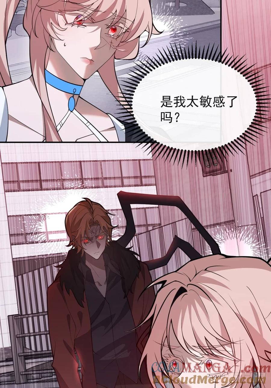 95-谈判！ 第82页