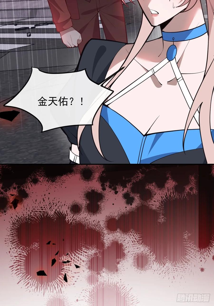 95-谈判！ 第83页