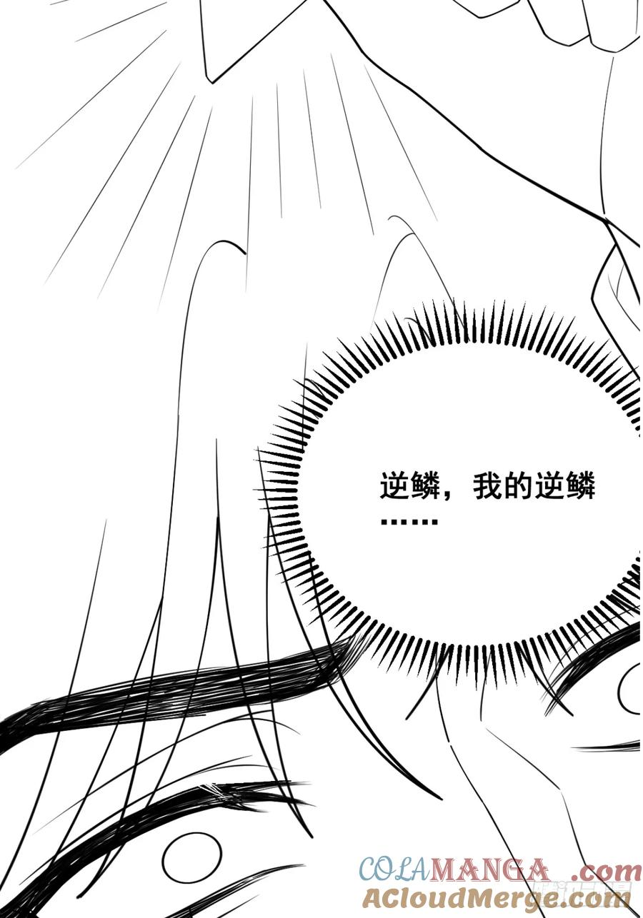 95-谈判！ 第88页
