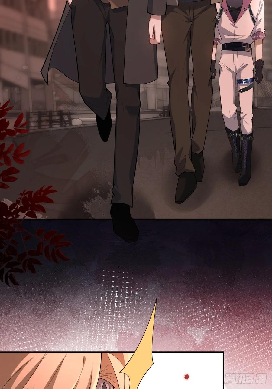 96-小蛋糕的守护神！ 第21页