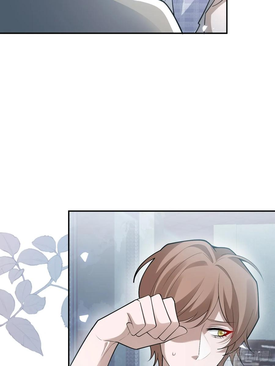 96-小蛋糕的守护神！ 第33页