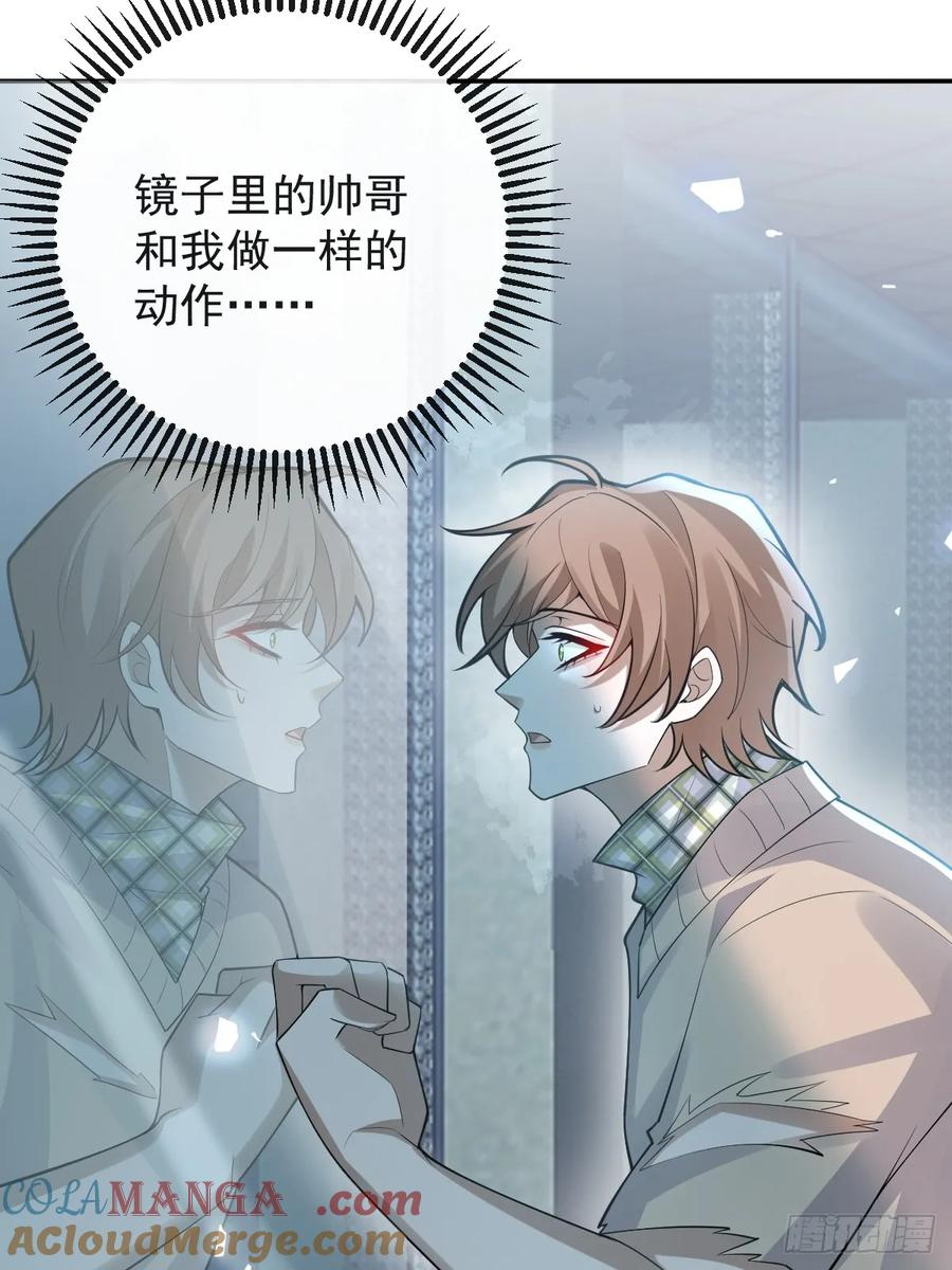 96-小蛋糕的守护神！ 第37页