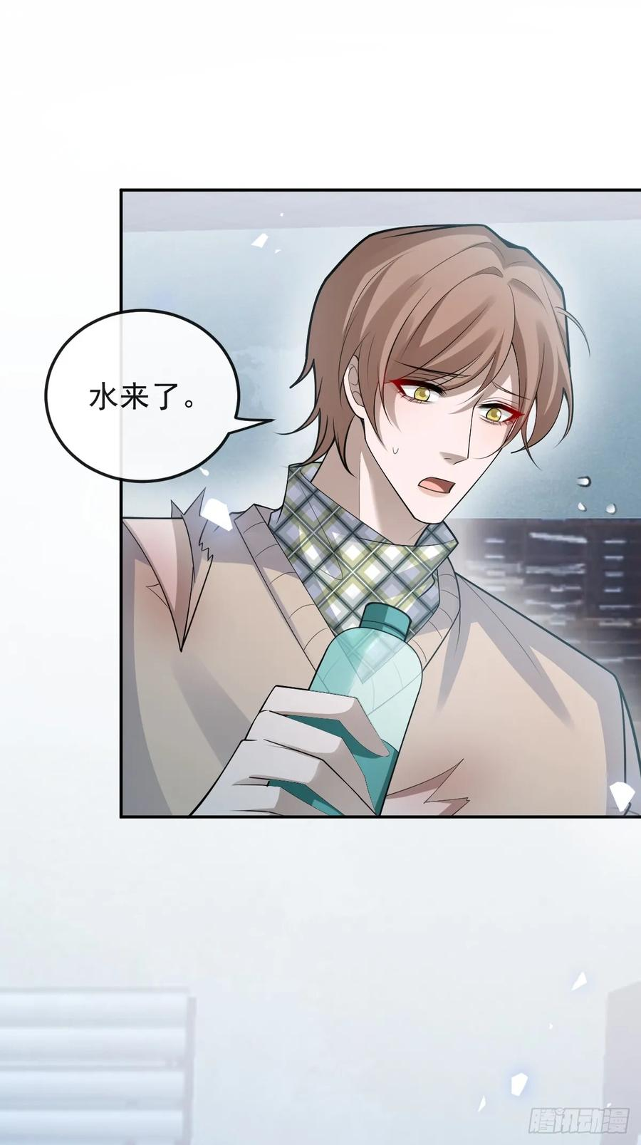 96-小蛋糕的守护神！ 第41页