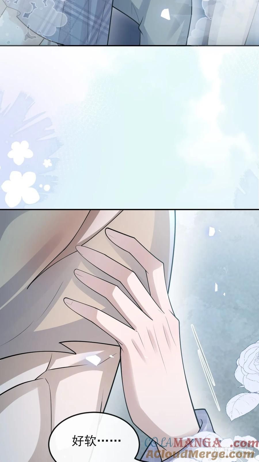 96-小蛋糕的守护神！ 第43页