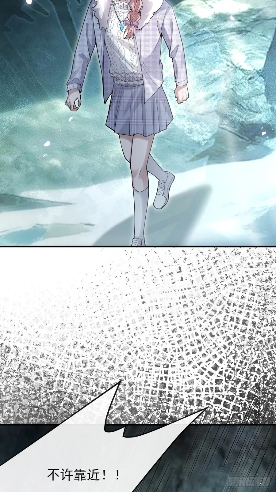 96-小蛋糕的守护神！ 第60页