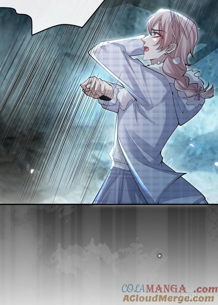96-小蛋糕的守护神！ 第61页