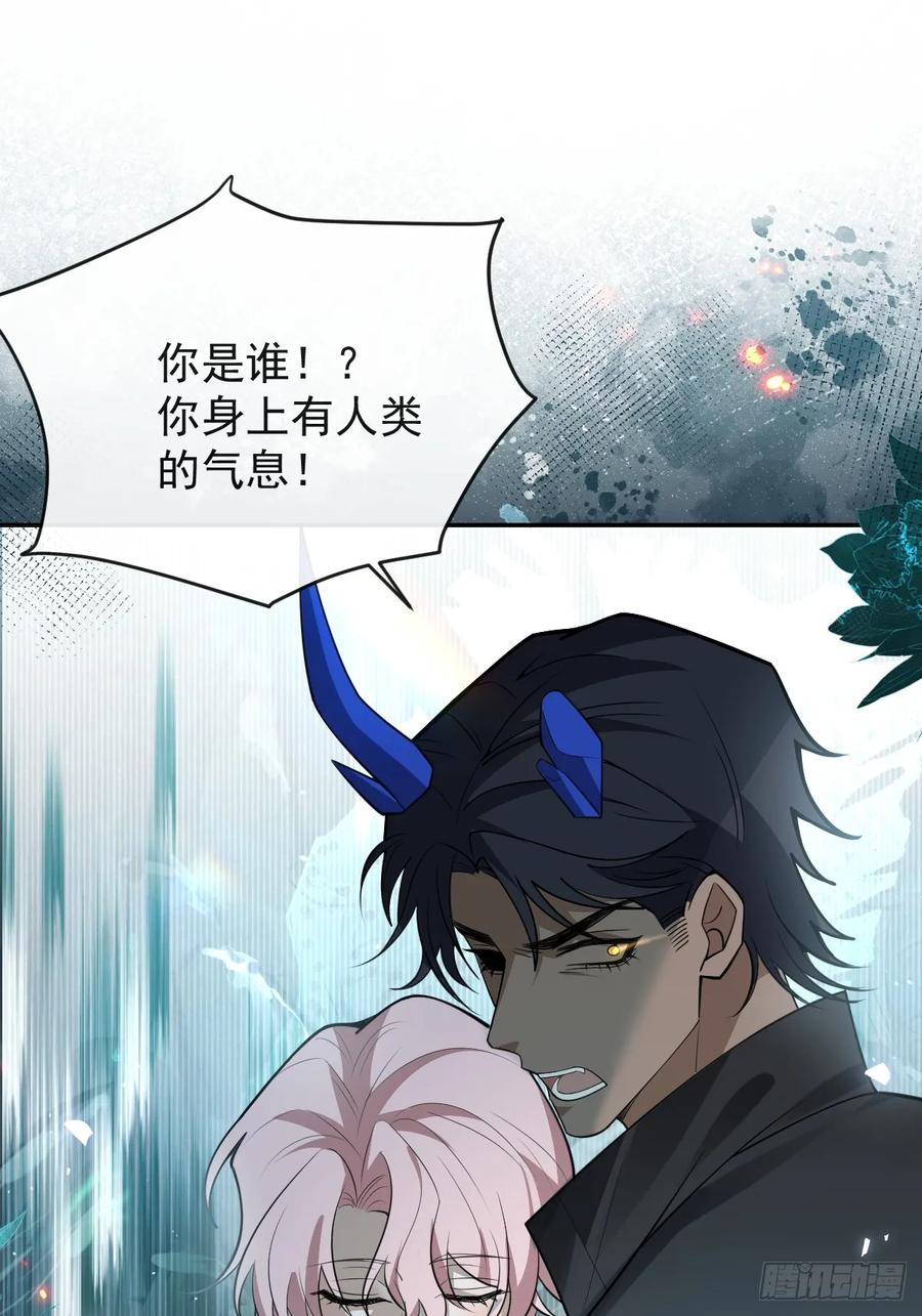 96-小蛋糕的守护神！ 第62页