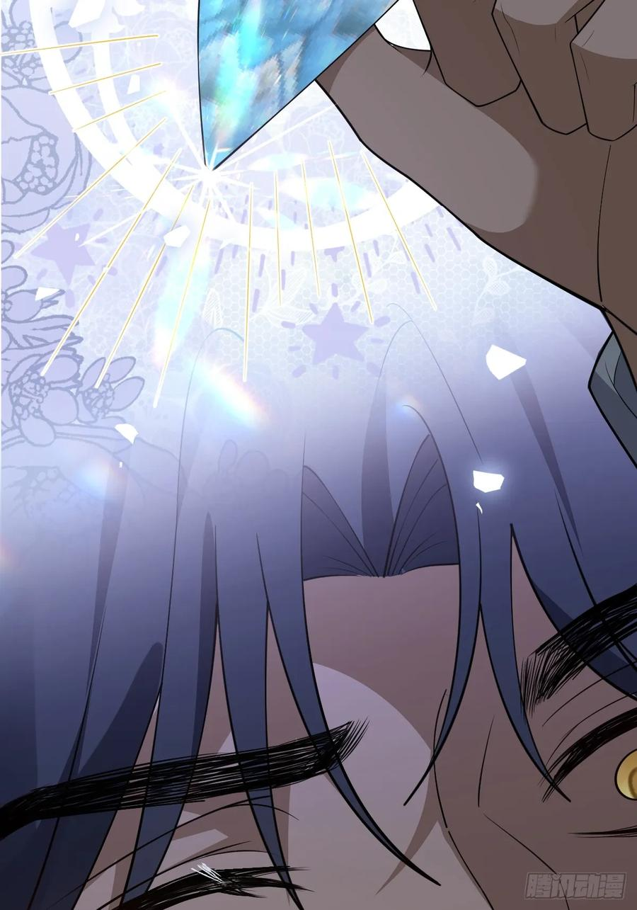 96-小蛋糕的守护神！ 第65页