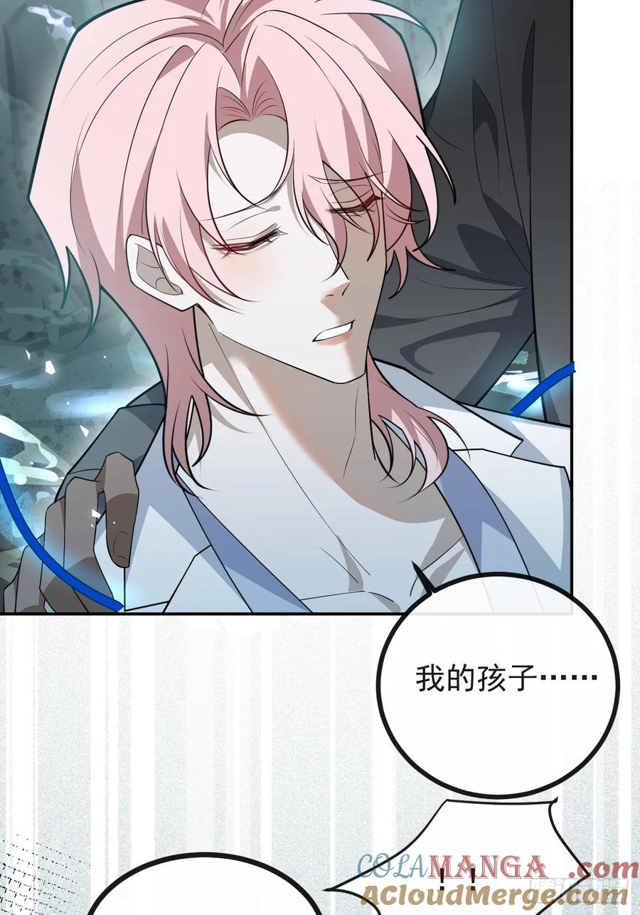 96-小蛋糕的守护神！ 第67页