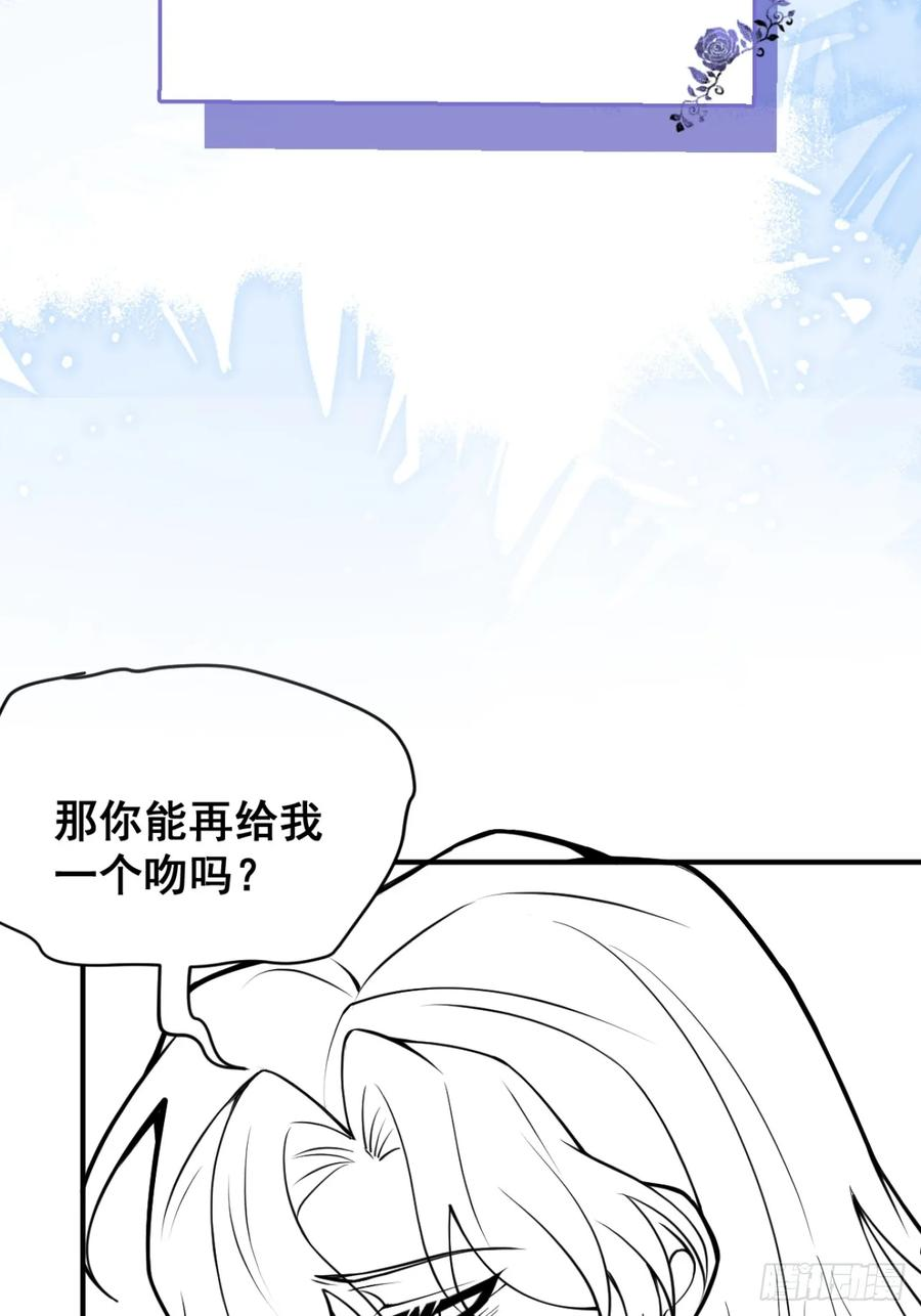 96-小蛋糕的守护神！ 第71页