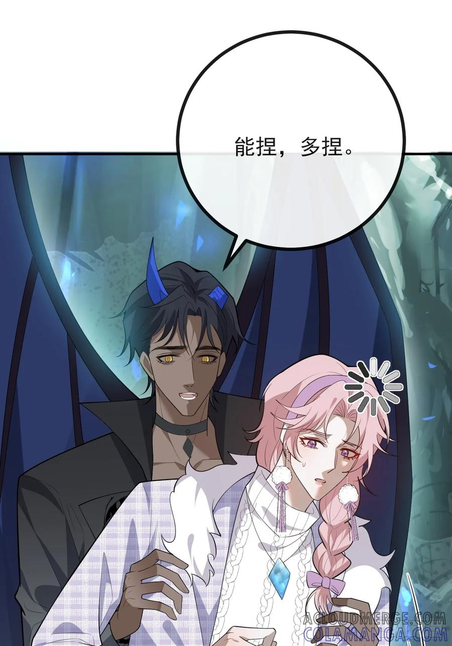 97-彻底变异！ 第10页