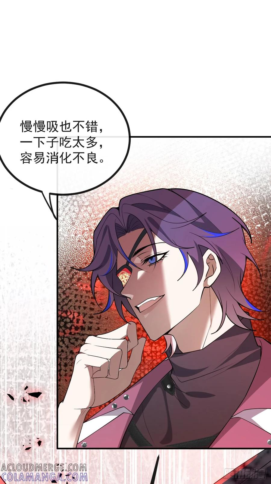 97-彻底变异！ 第46页