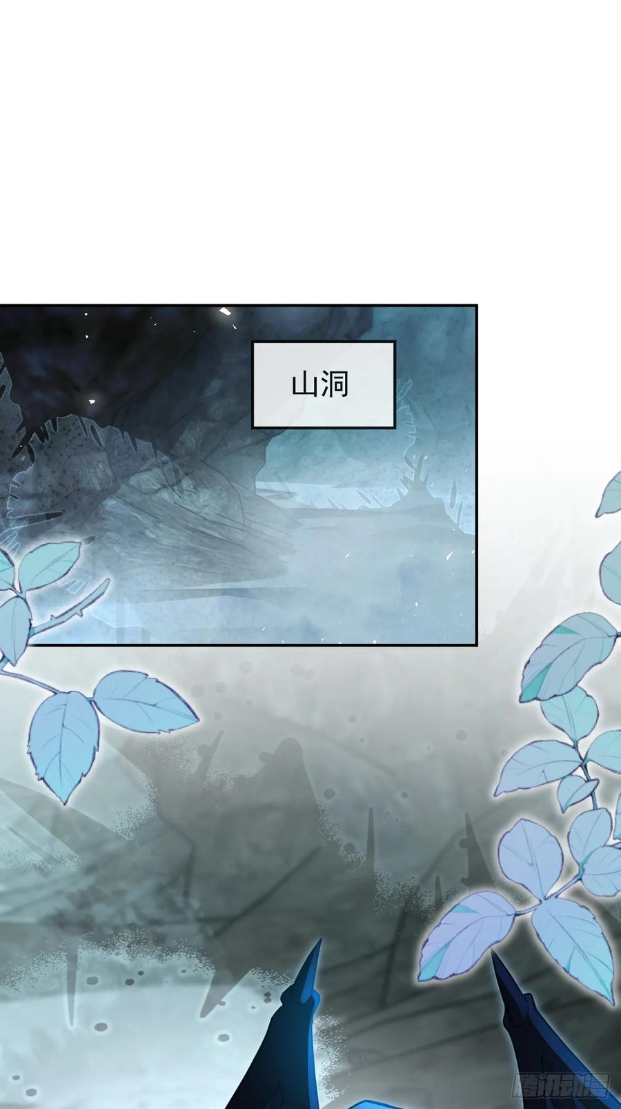 98-入梦！ 第3页