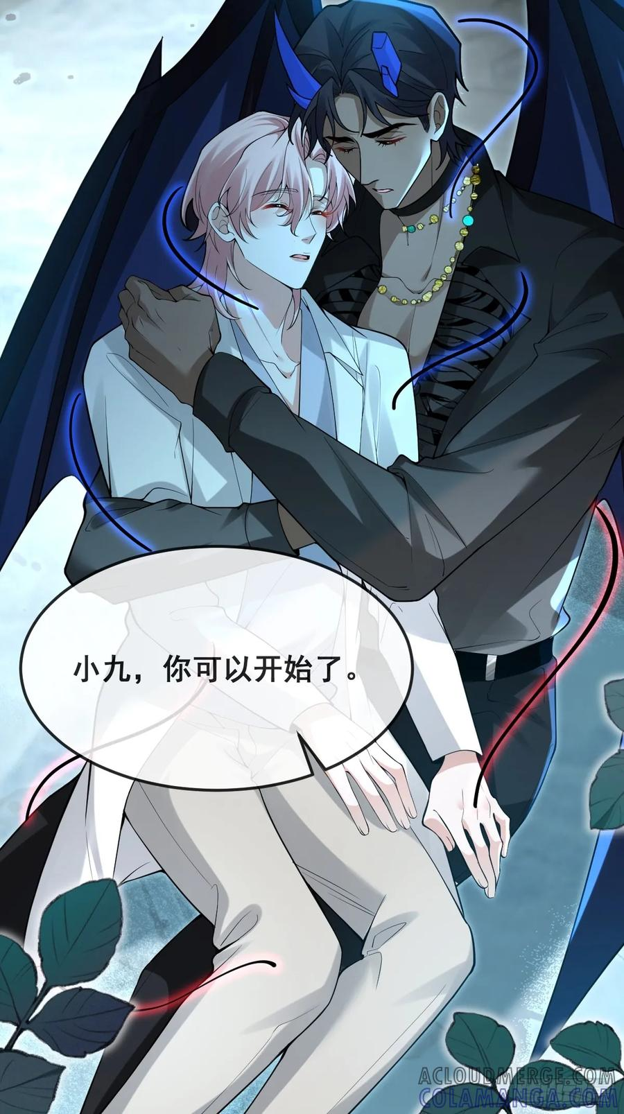 98-入梦！ 第4页