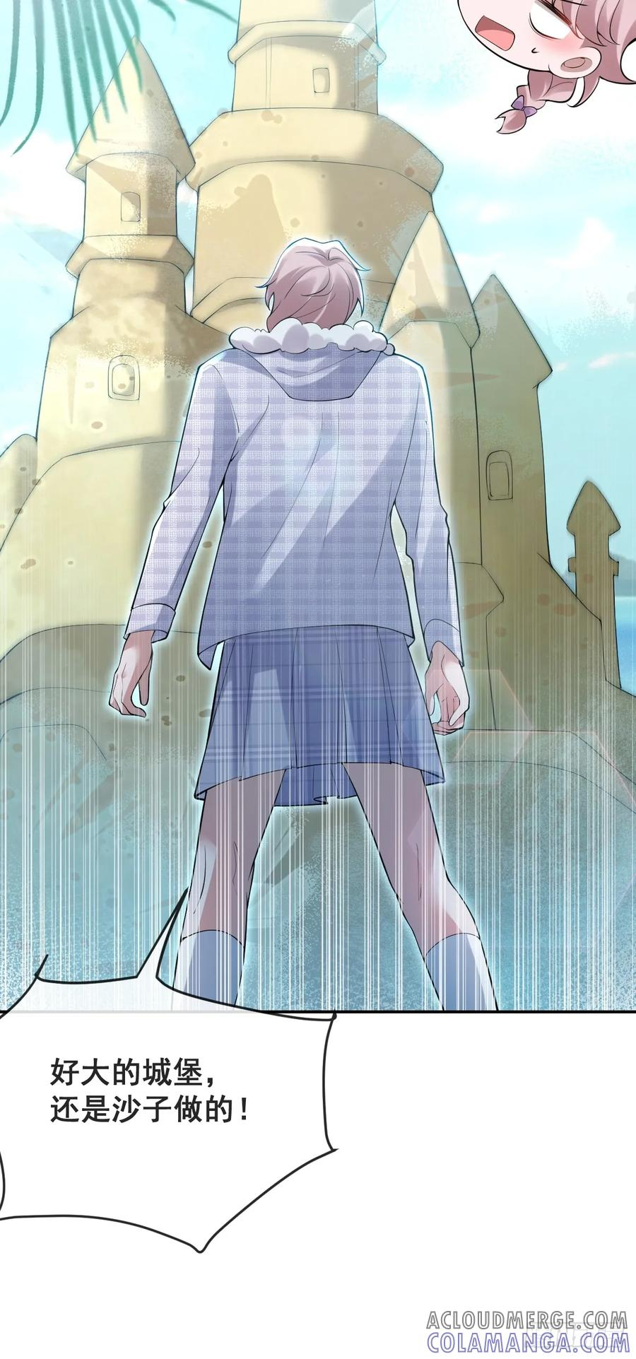 98-入梦！ 第16页
