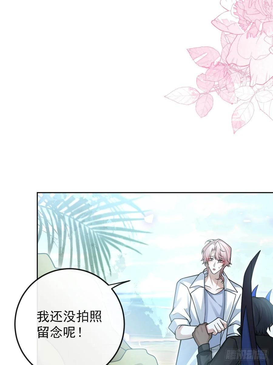 98-入梦！ 第26页