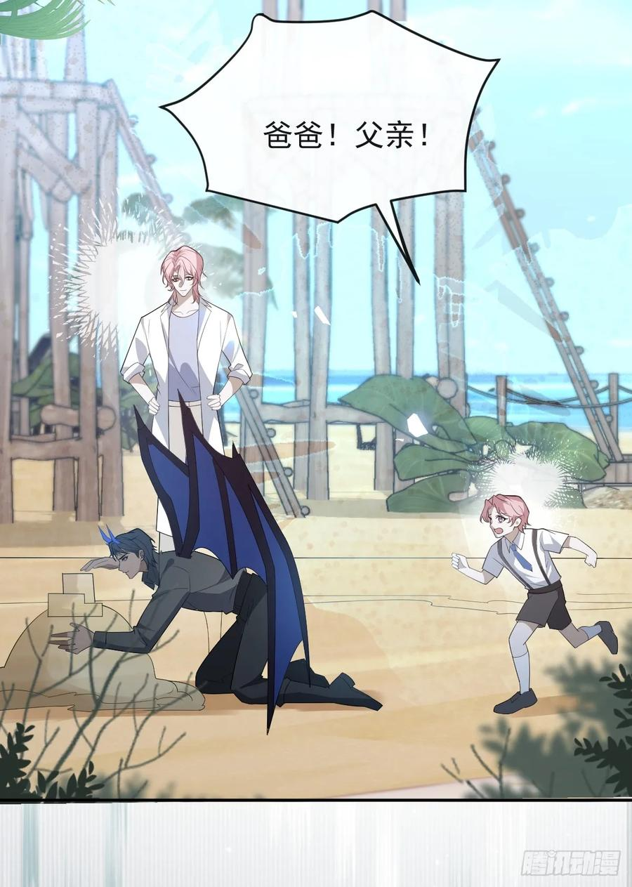 98-入梦！ 第39页