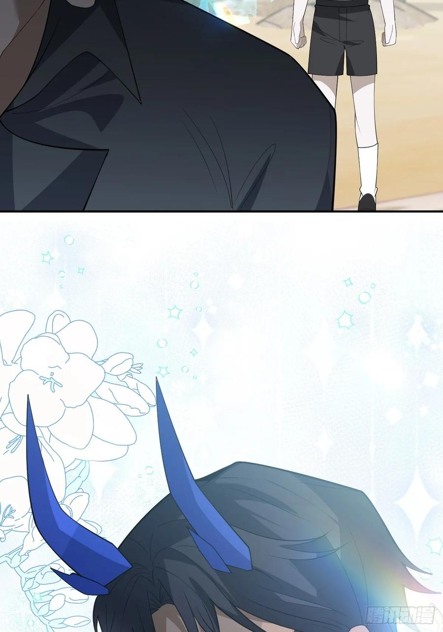 98-入梦！ 第47页