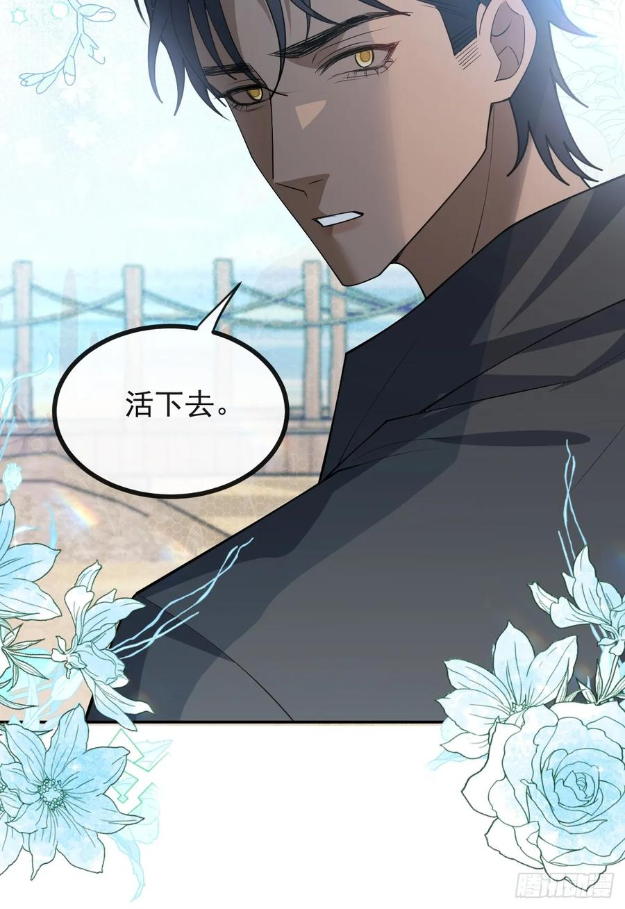 98-入梦！ 第48页