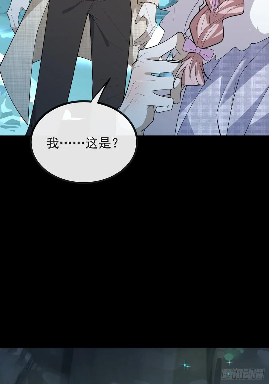 98-入梦！ 第51页