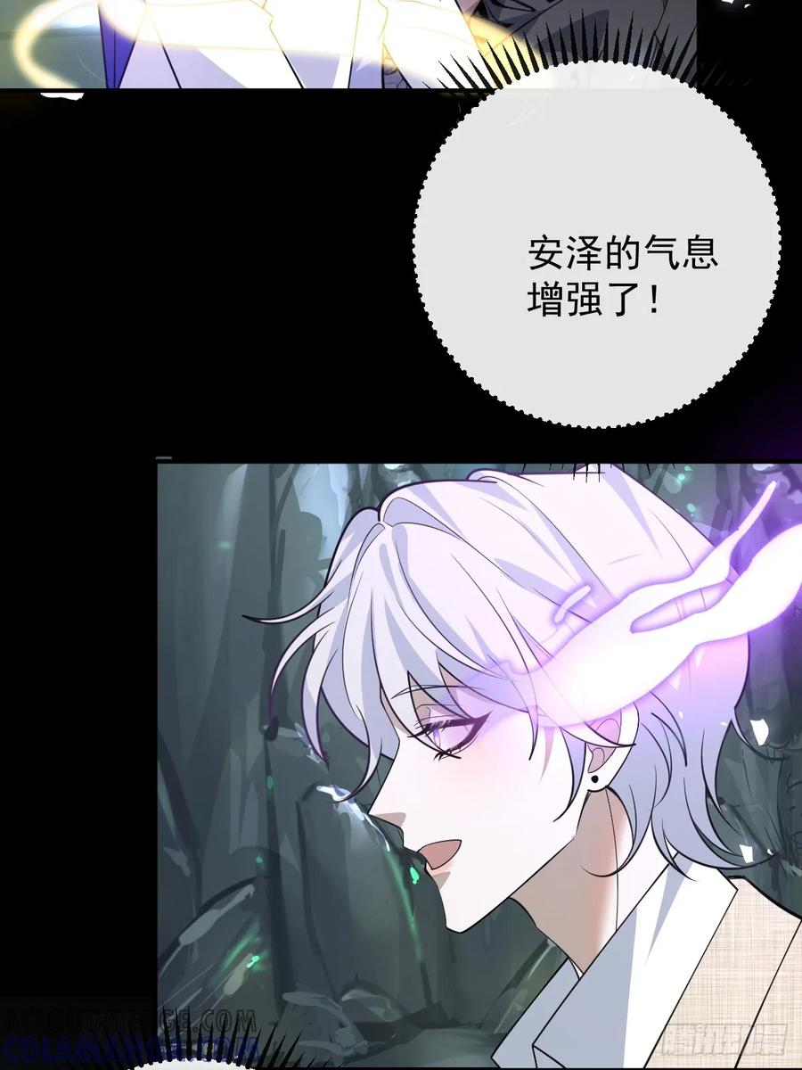 98-入梦！ 第64页