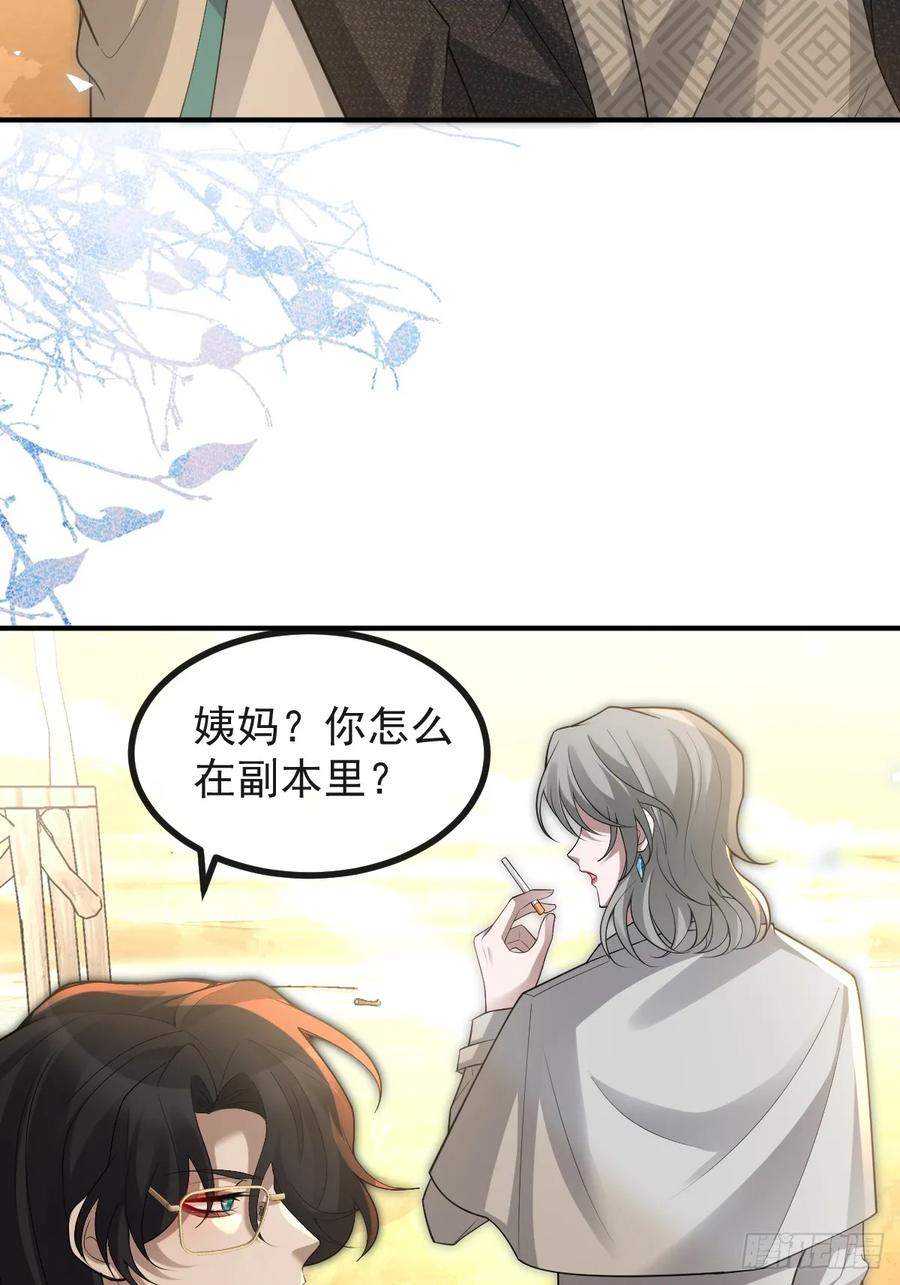 99-霍姨官方认证！ 第5页