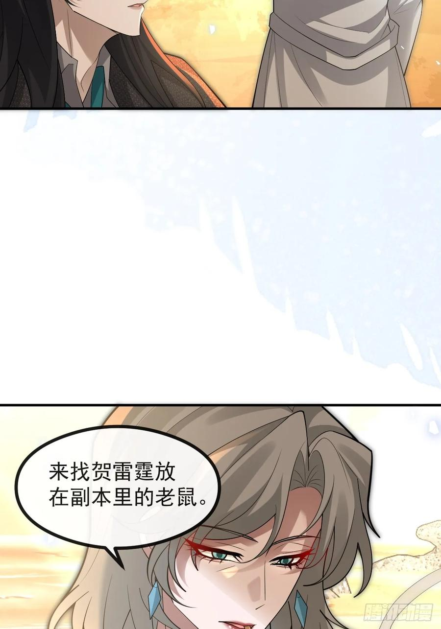 99-霍姨官方认证！ 第6页