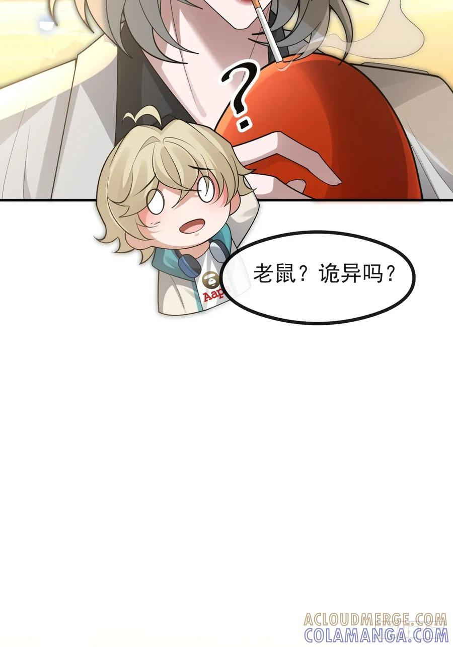 99-霍姨官方认证！ 第7页