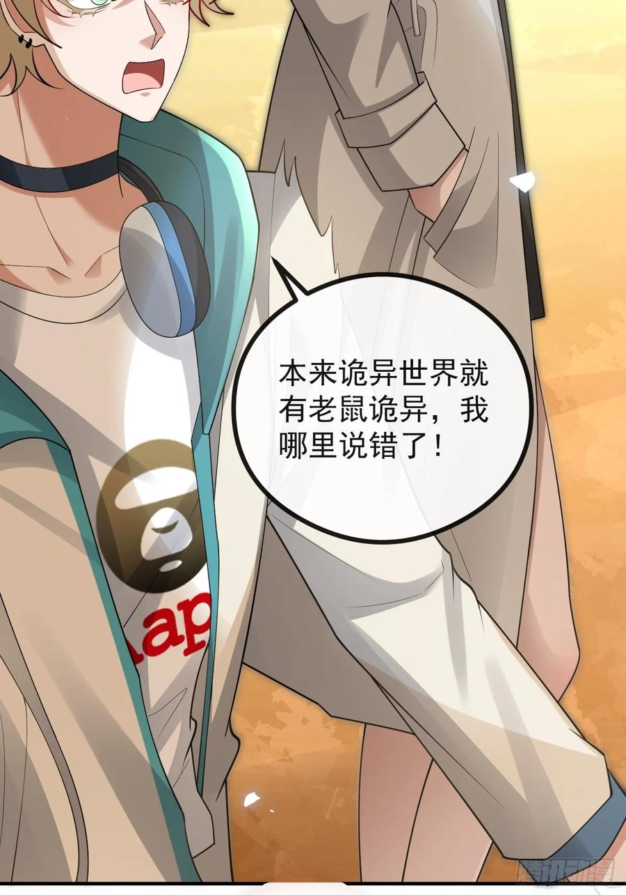 99-霍姨官方认证！ 第9页