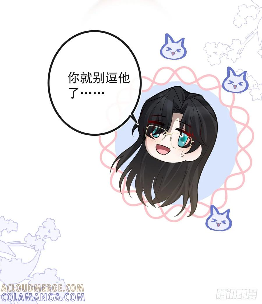 99-霍姨官方认证！ 第10页