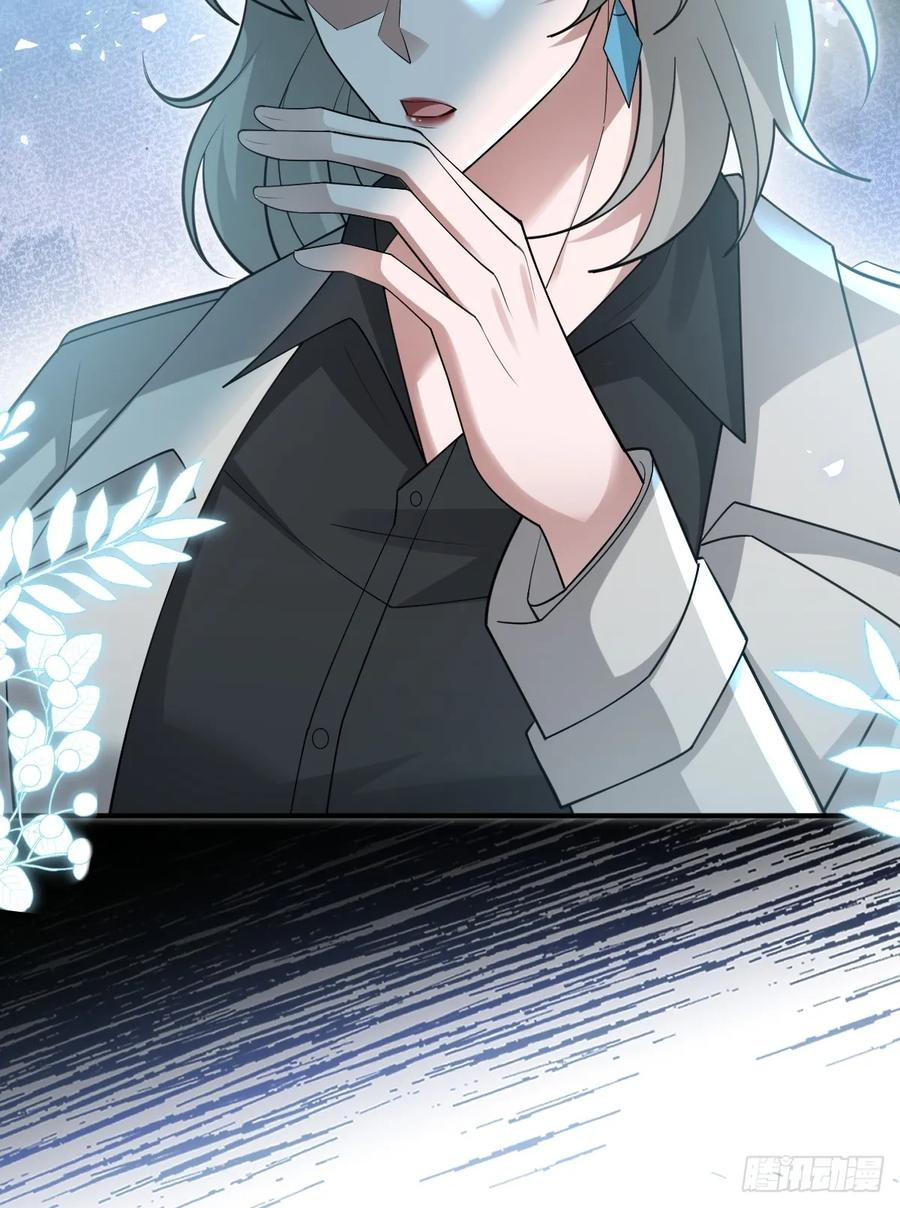 99-霍姨官方认证！ 第18页