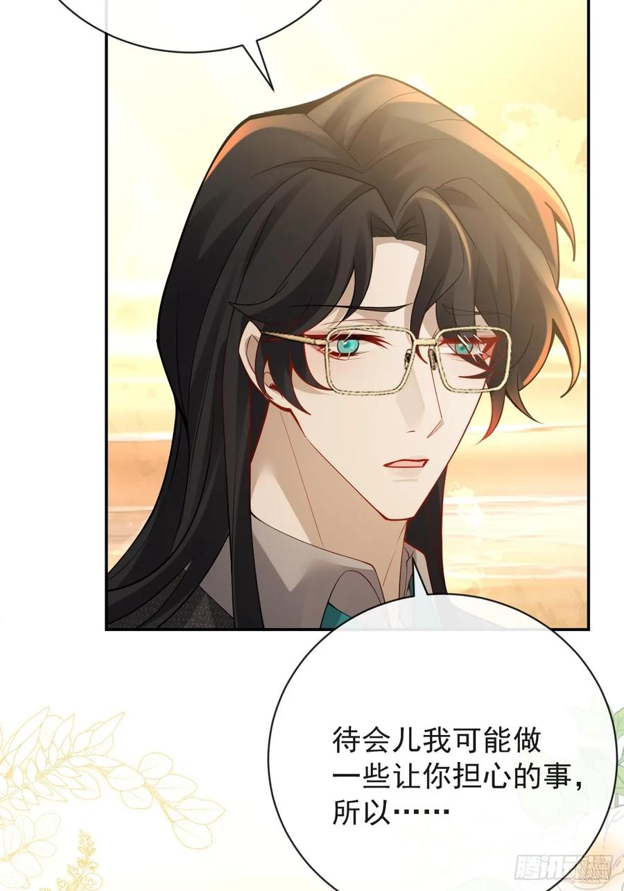 99-霍姨官方认证！ 第21页