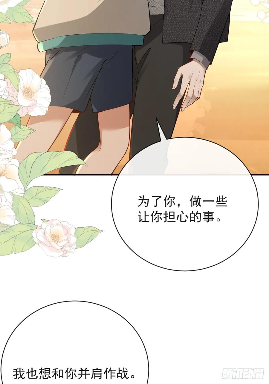 99-霍姨官方认证！ 第23页