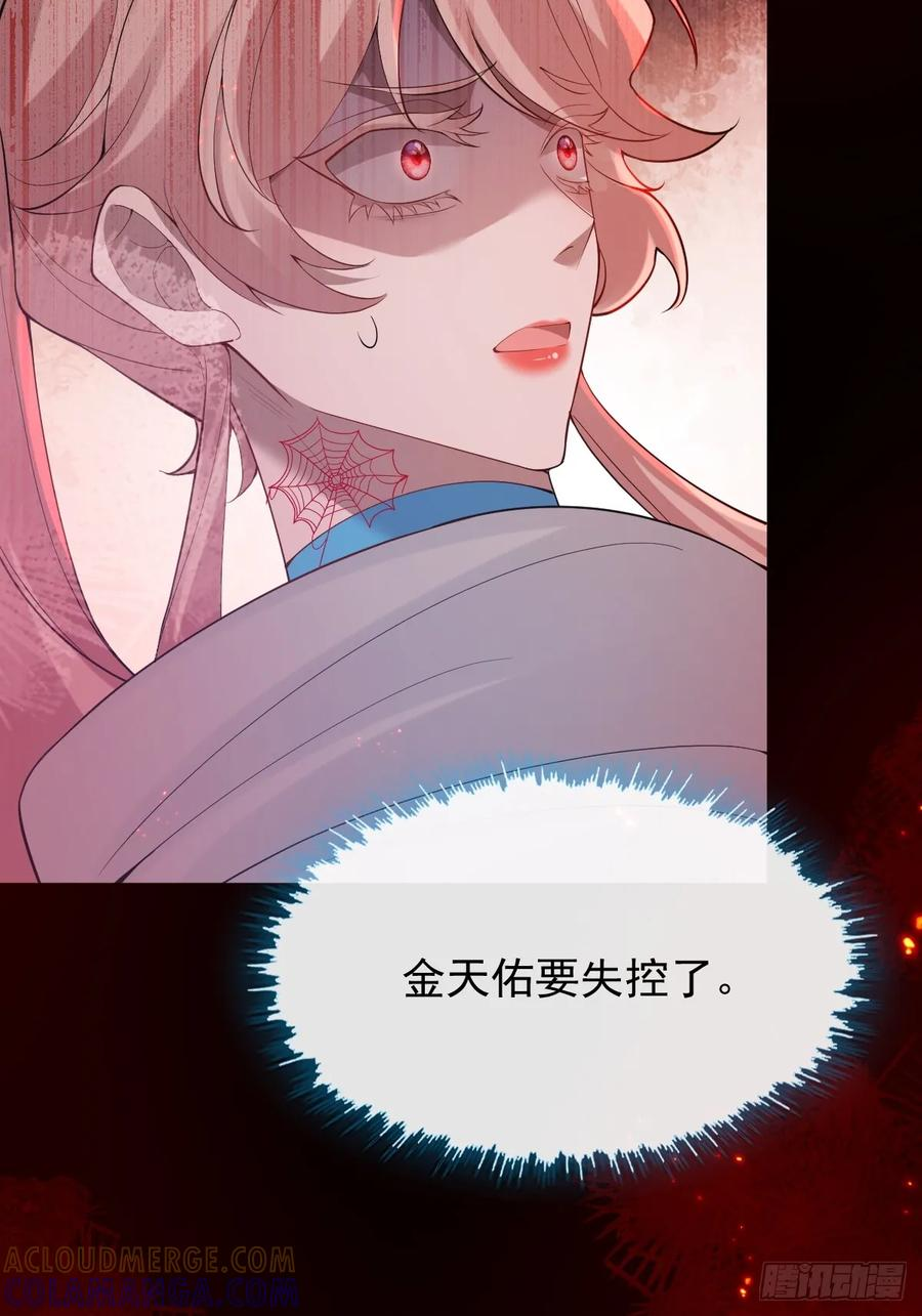 99-霍姨官方认证！ 第34页