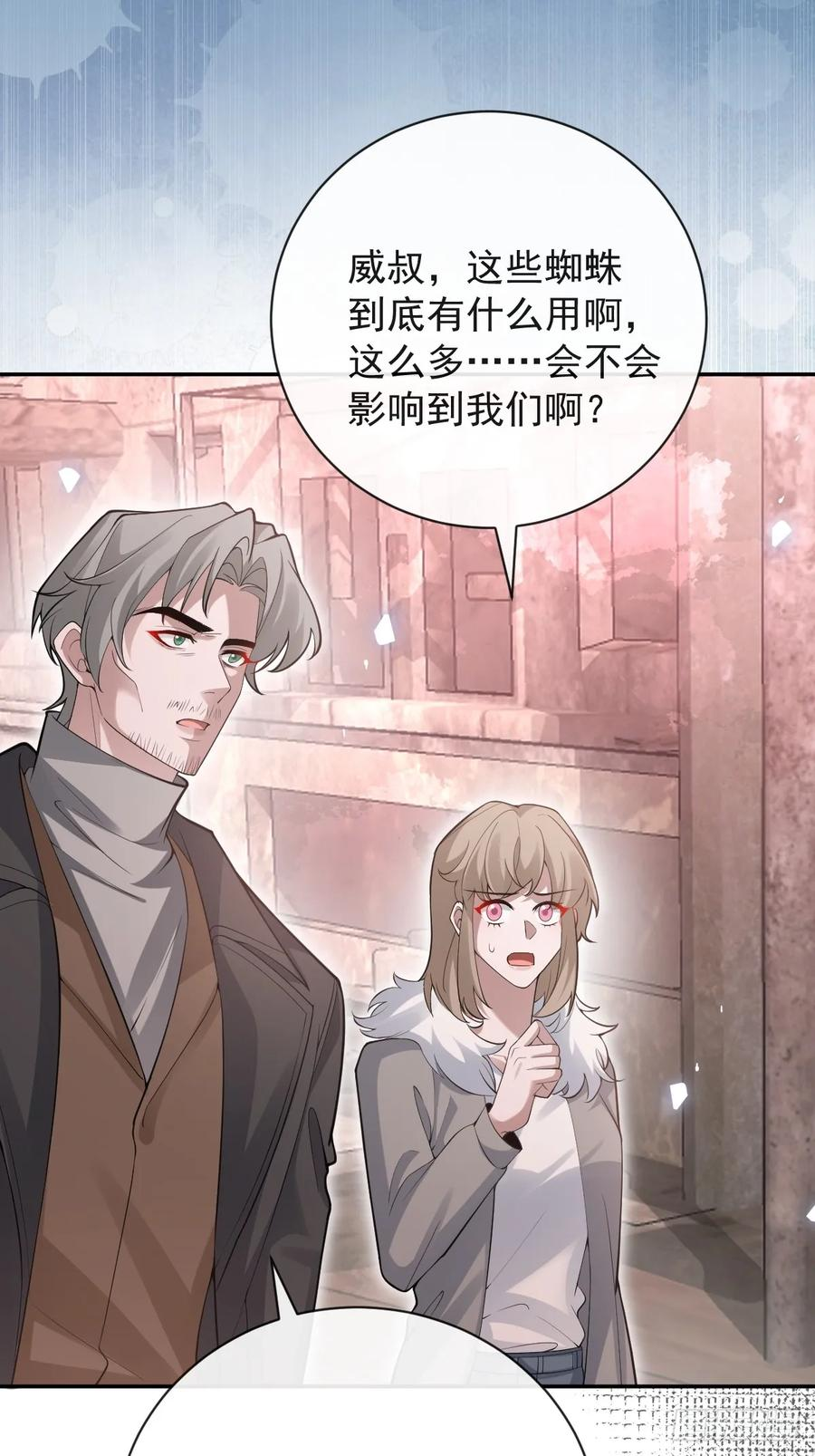 99-霍姨官方认证！ 第36页