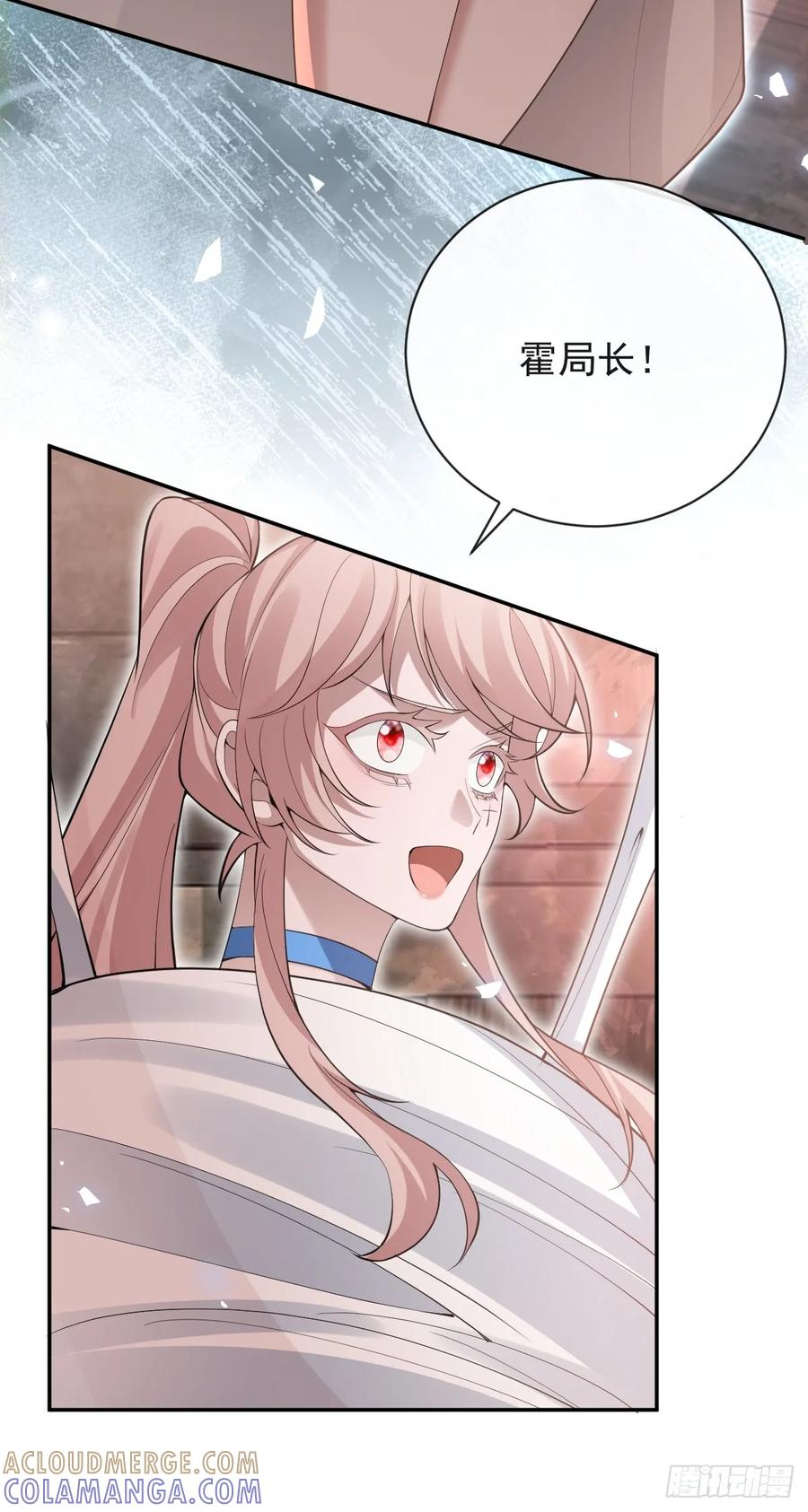 99-霍姨官方认证！ 第43页