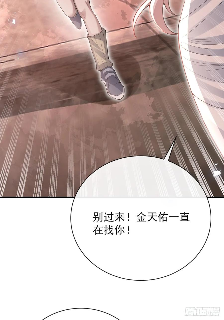99-霍姨官方认证！ 第45页