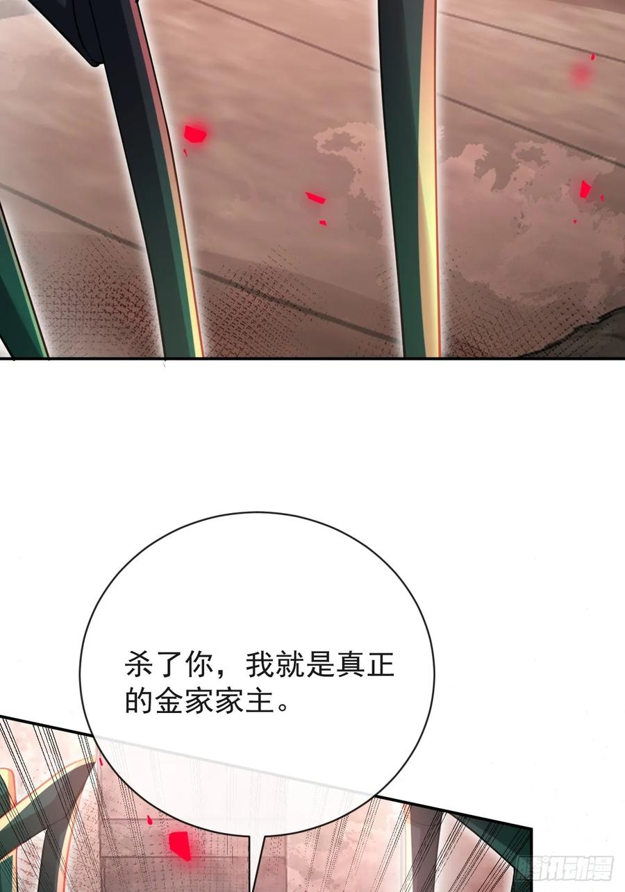 99-霍姨官方认证！ 第47页