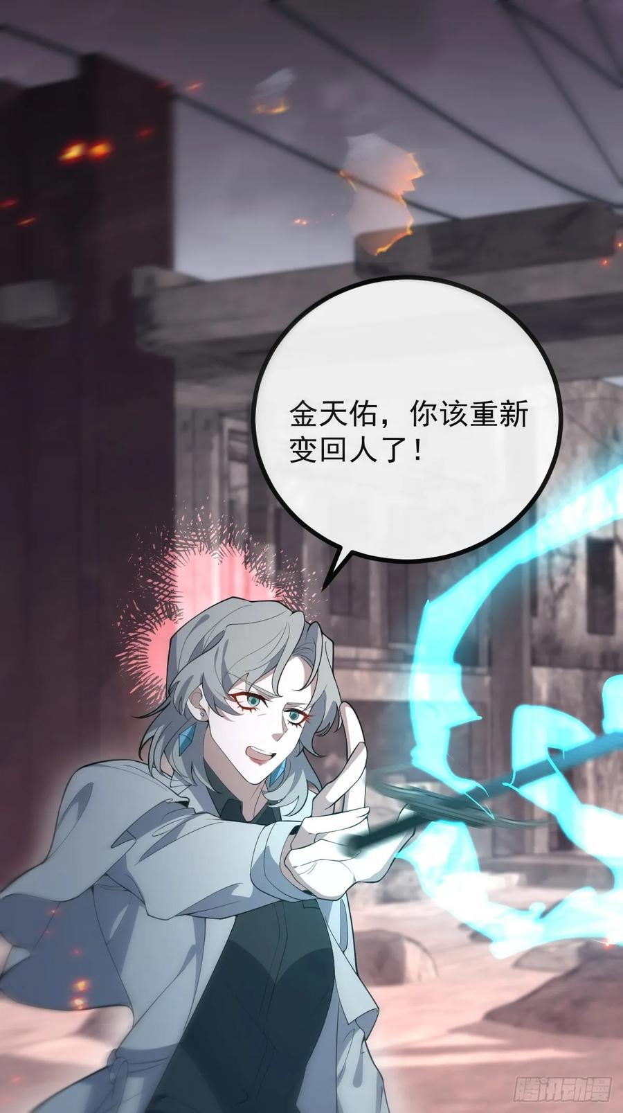 99-霍姨官方认证！ 第51页