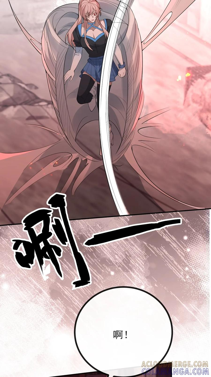 99-霍姨官方认证！ 第61页