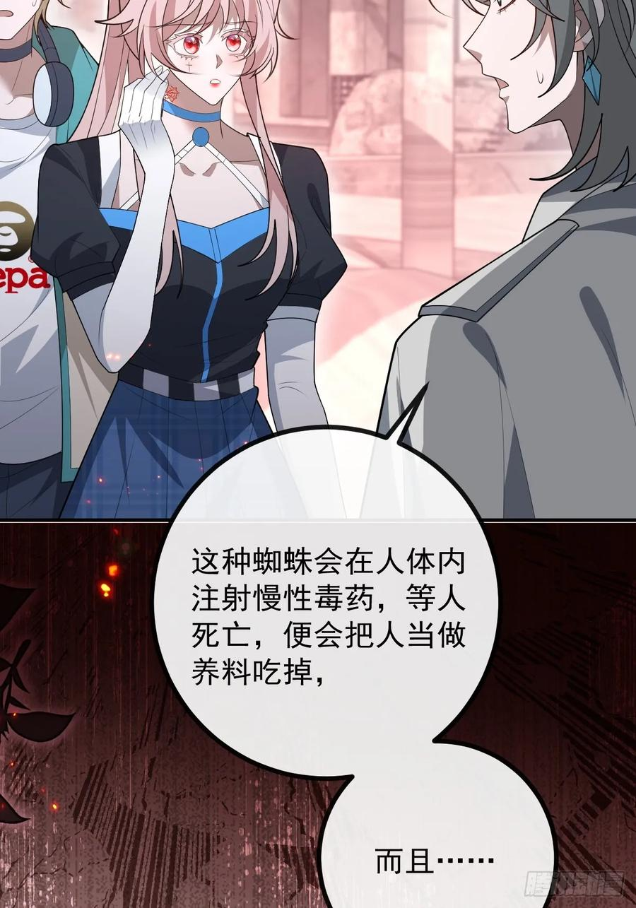 99-霍姨官方认证！ 第68页