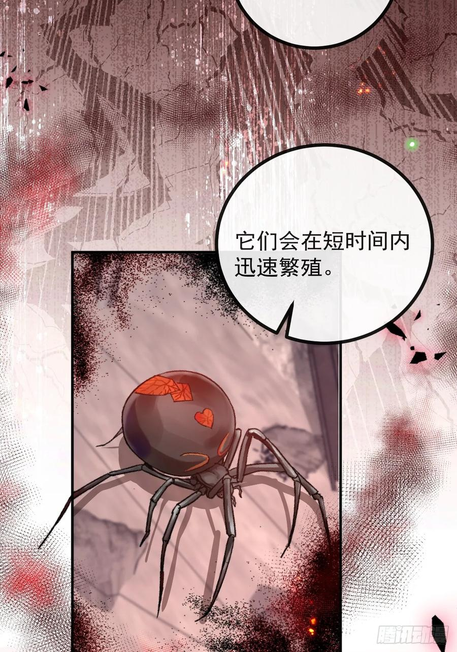 99-霍姨官方认证！ 第69页