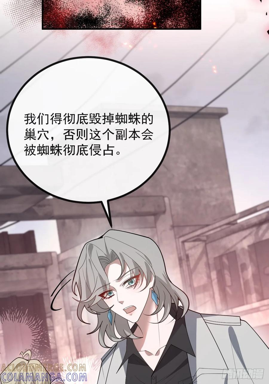 99-霍姨官方认证！ 第70页