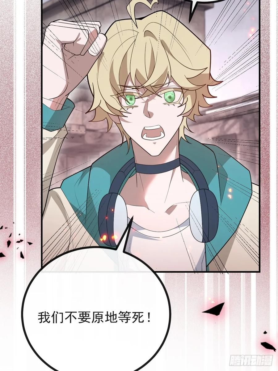 99-霍姨官方认证！ 第75页