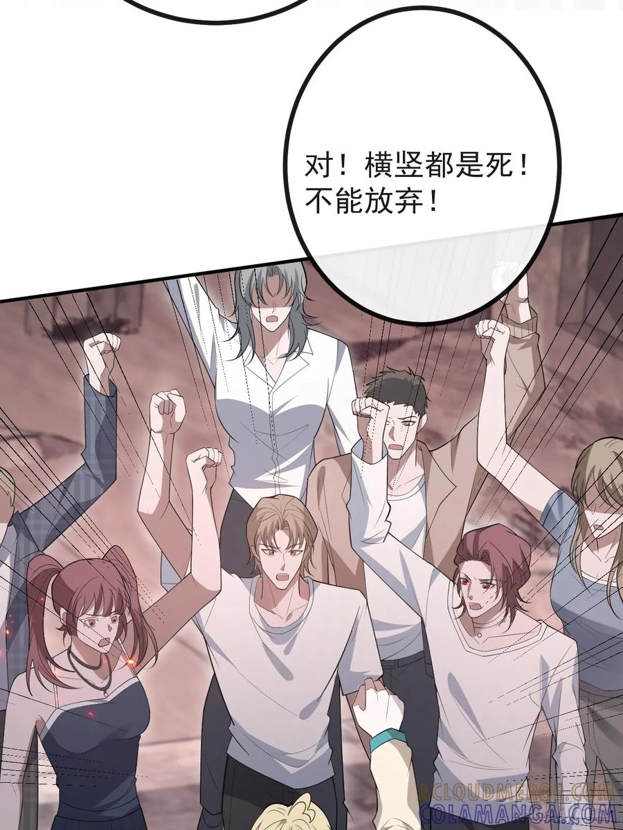 99-霍姨官方认证！ 第76页